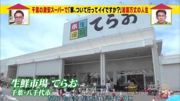 豆瓣9 5分的综艺 69岁与乃木坂48 4 知乎