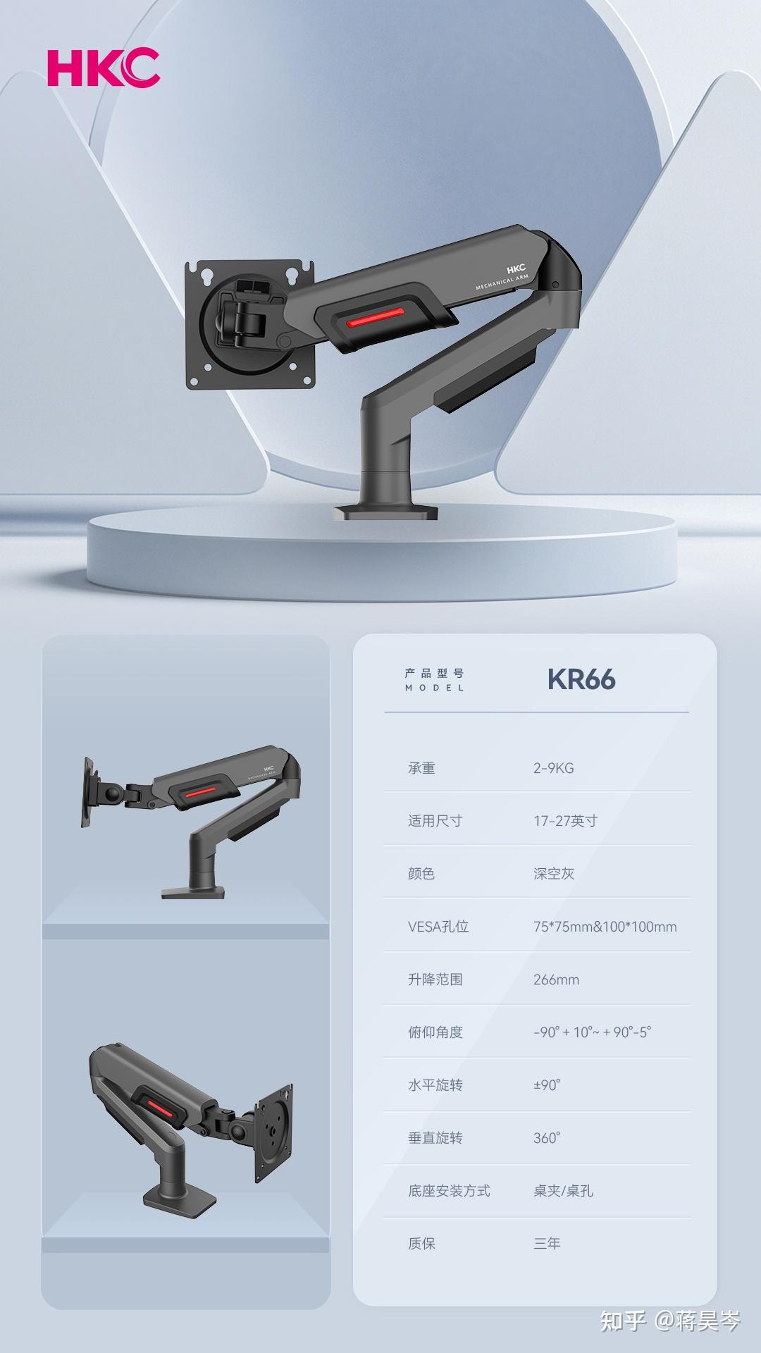 中高端电竞支架怎么选？网咖家用机械臂测评