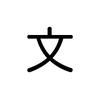 专栏图像