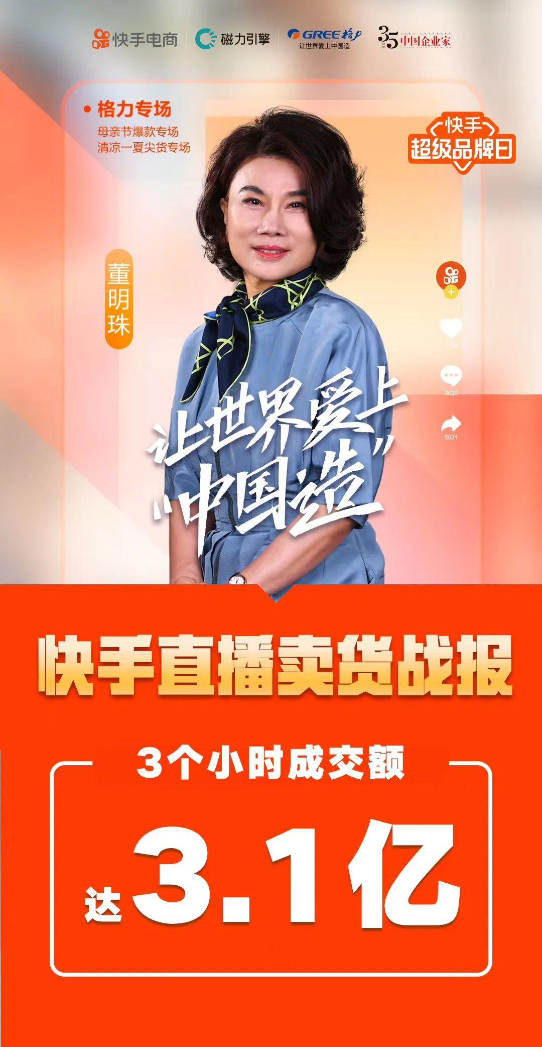 直播怎么开场带货 v2-7c9db2152860d671f684c0b85555708f_r.jpg