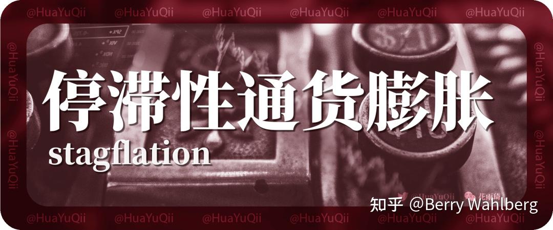 解读宏观经济中的“经济周期”美林投资时钟 - 知乎