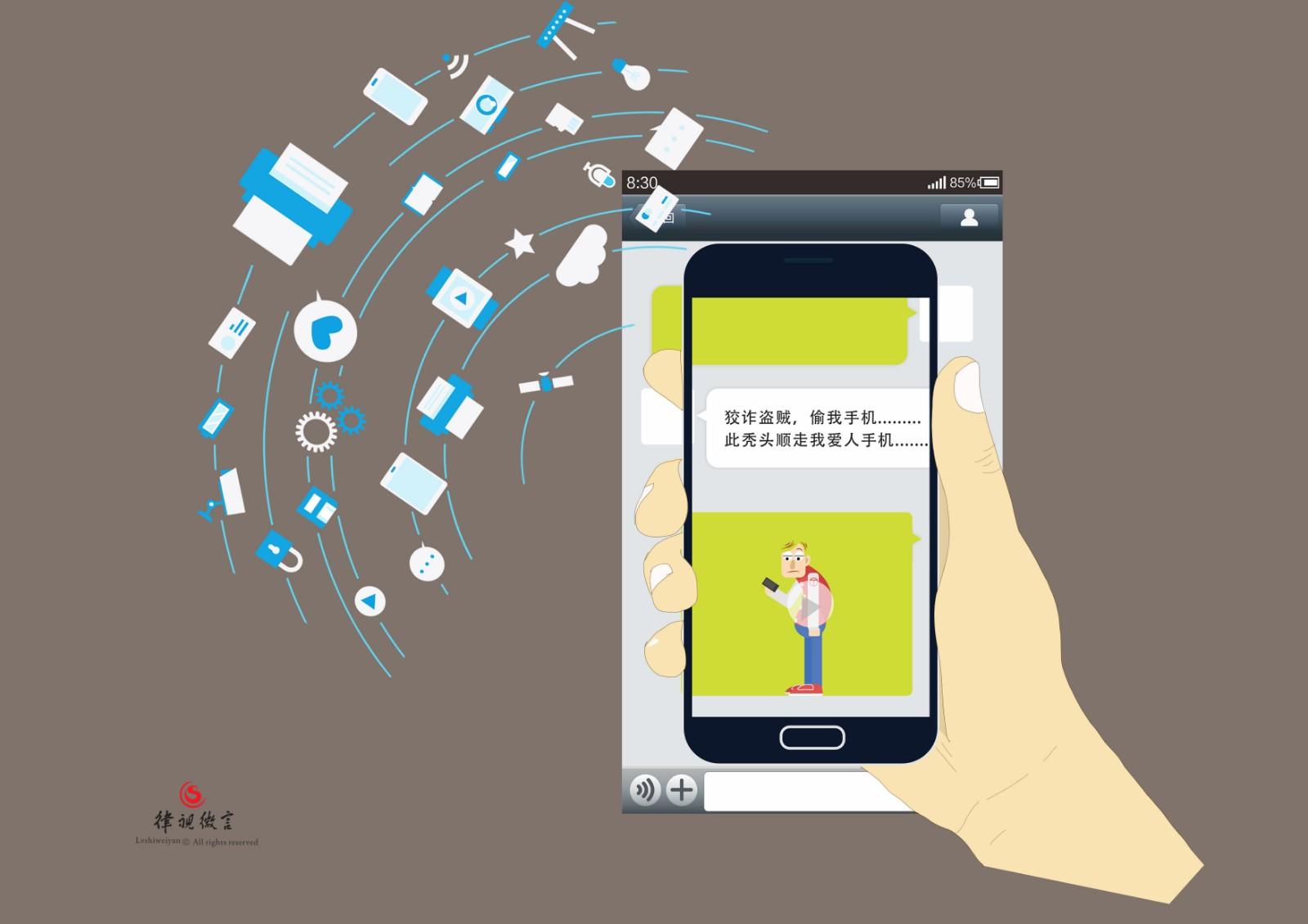 手机丢了朋友圈发视频找小偷结果被找上门了还要索赔35000元损坏名誉
