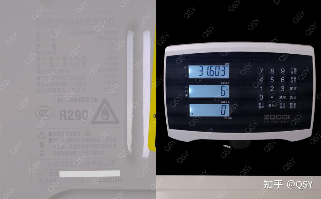 拆空调307丨美的G2-A1N7 全国首款R290制冷剂一级能效空调 - 知乎