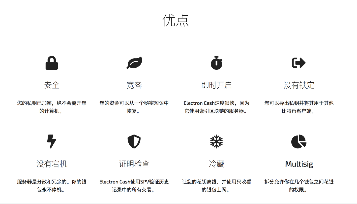 Electron Cash钱包教程，如何长时间存放数字货币（一） - 知乎