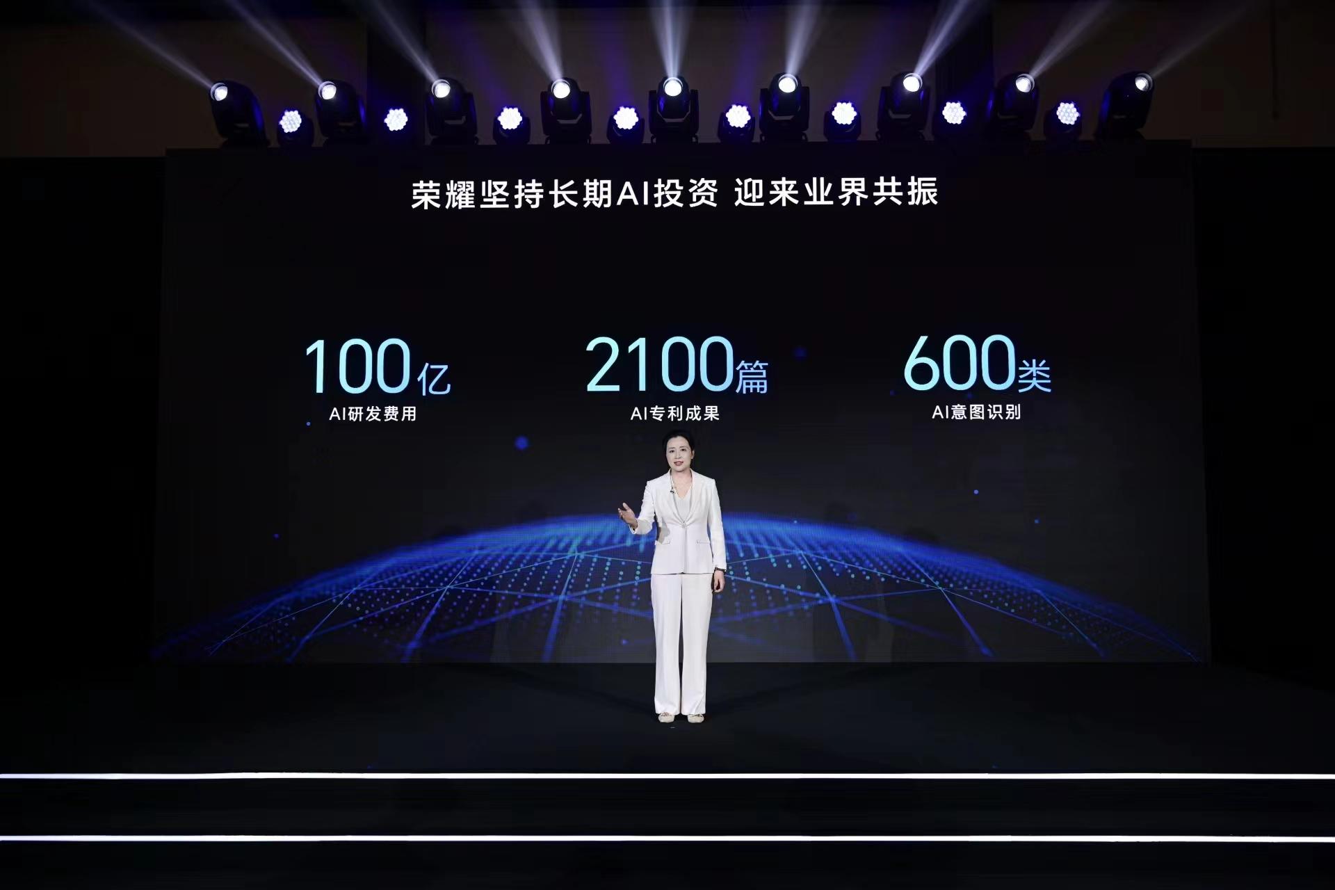 豪掷百亿荣耀首款aipc核心技术曝光太猛了