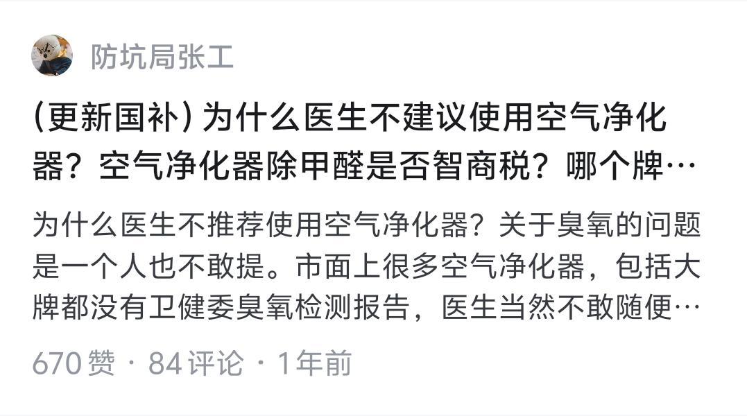 空气净化器是智商税吗?花费2W+,深度测评(小米、IAM、352、泰拉蒙、舒乐氏)五款专业净化器!用实测告诉你,2026年,空气净化器应该怎么选?