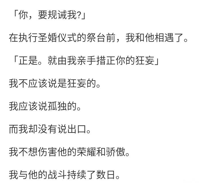 【FGO】恩奇都——神话中的天之锁与天之楔的故事 - 知乎