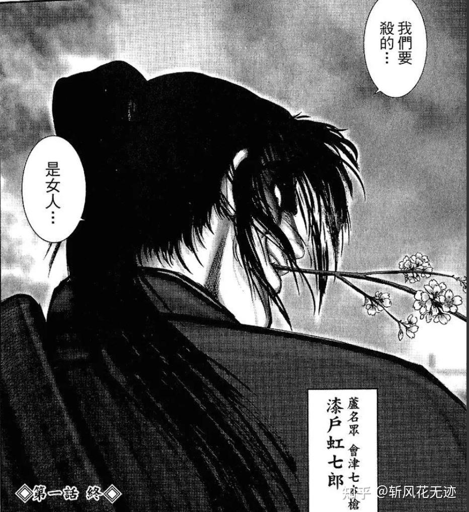 盘点漫画《甲贺忍法帖》及柳生十兵卫三部曲中人物形象和忍术 - 知乎