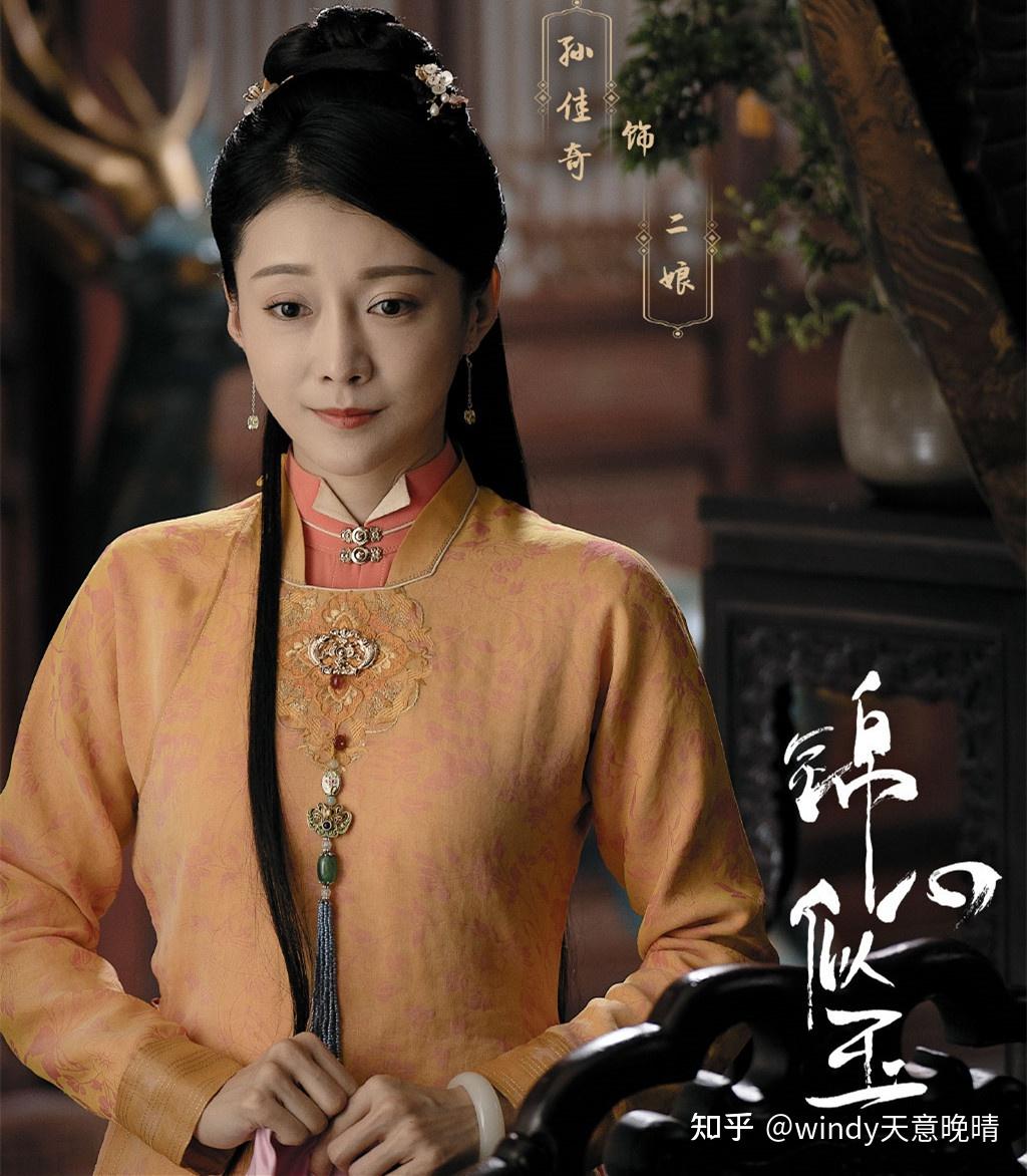 锦心似玉十一娘的这个举动暗示了五娘的结局