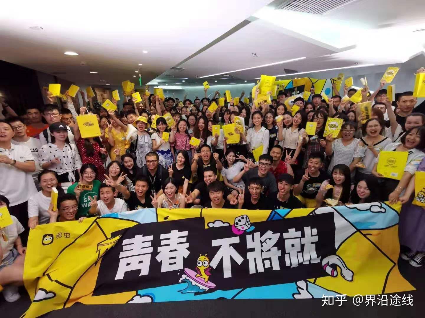 在考虫学习一年以后我才知道的英语学习方法和四六级通关宝典