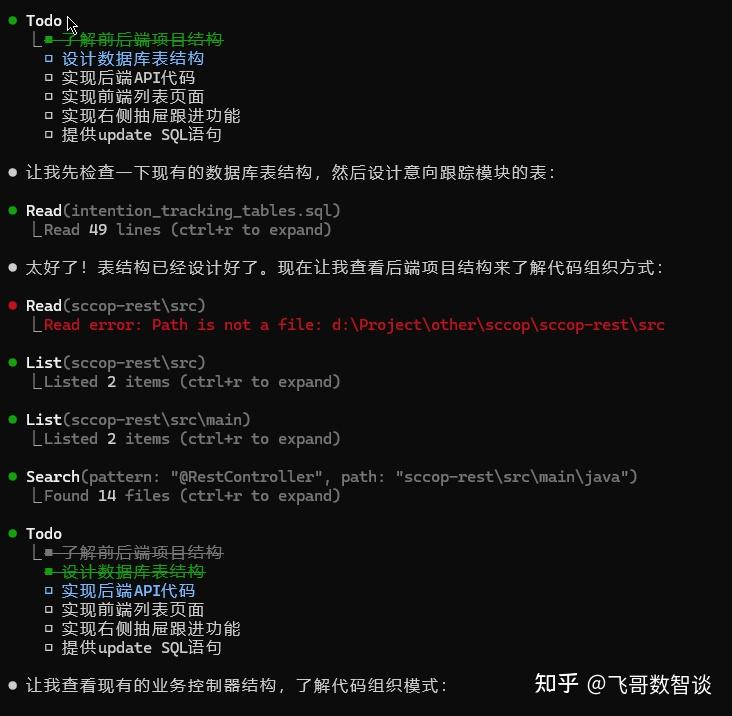 CodeBuddy CLI 实测：比 Claude Code 稚嫩，但我感觉值得期待 - 知乎