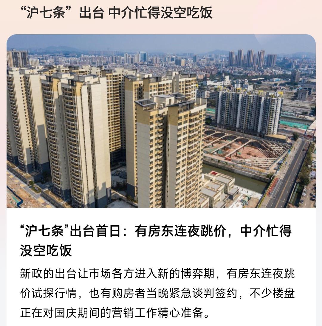 房产限购放开与国内房地产业趋势 - 知乎
