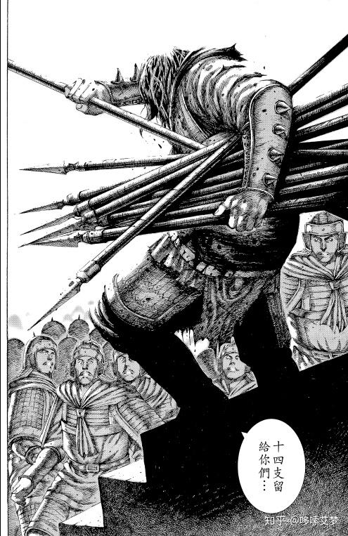 火凤燎原人物志三勇者无惧如梦人生