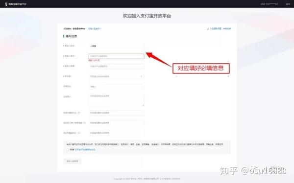 支付服务商_支付宝支付商业服务_商业支付商户是什么