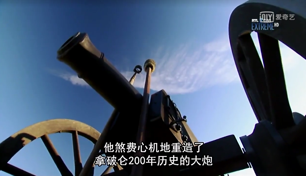 盘点五个古装影视剧常犯的错误:之一.炮弹会爆炸