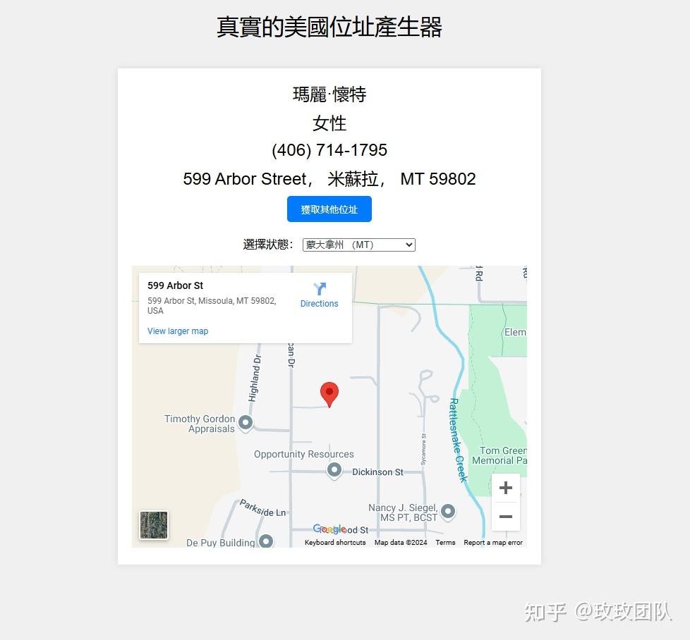 使用Cloudflare Workers 上部署真实的美国地址生成器详细教程- 知乎