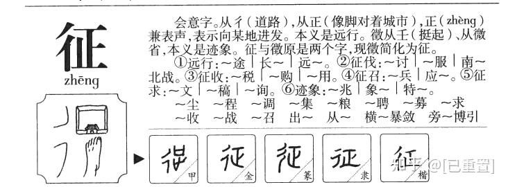 10个带征字诚实可信的小孩名,一眼难以忘怀 