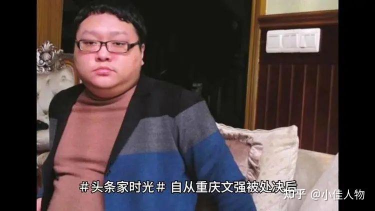 13年过去文强儿子文伽昊如今过得怎么样