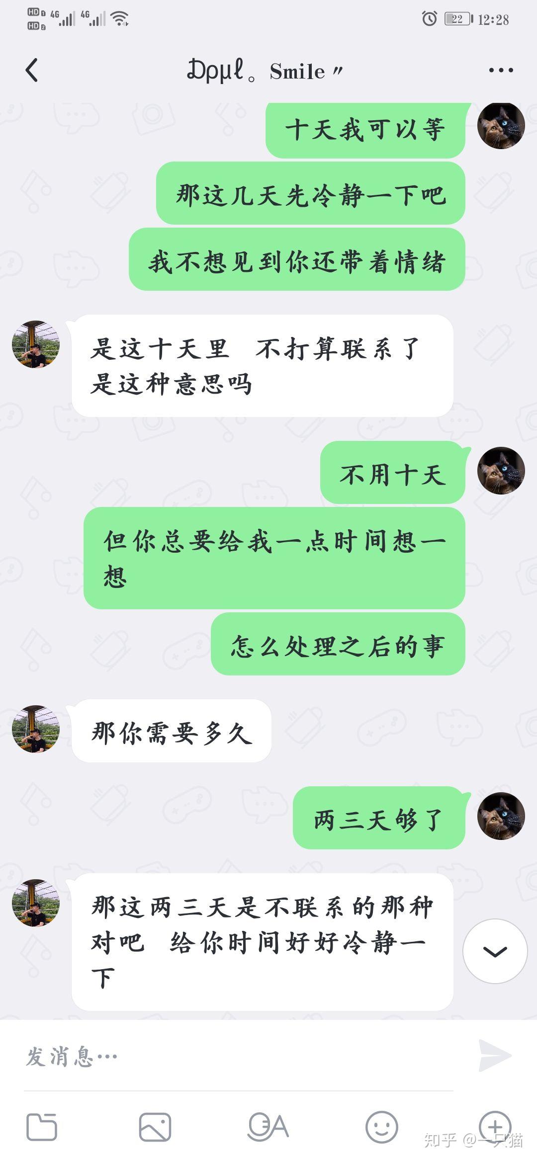 Soul上面碰到个骗子 知乎