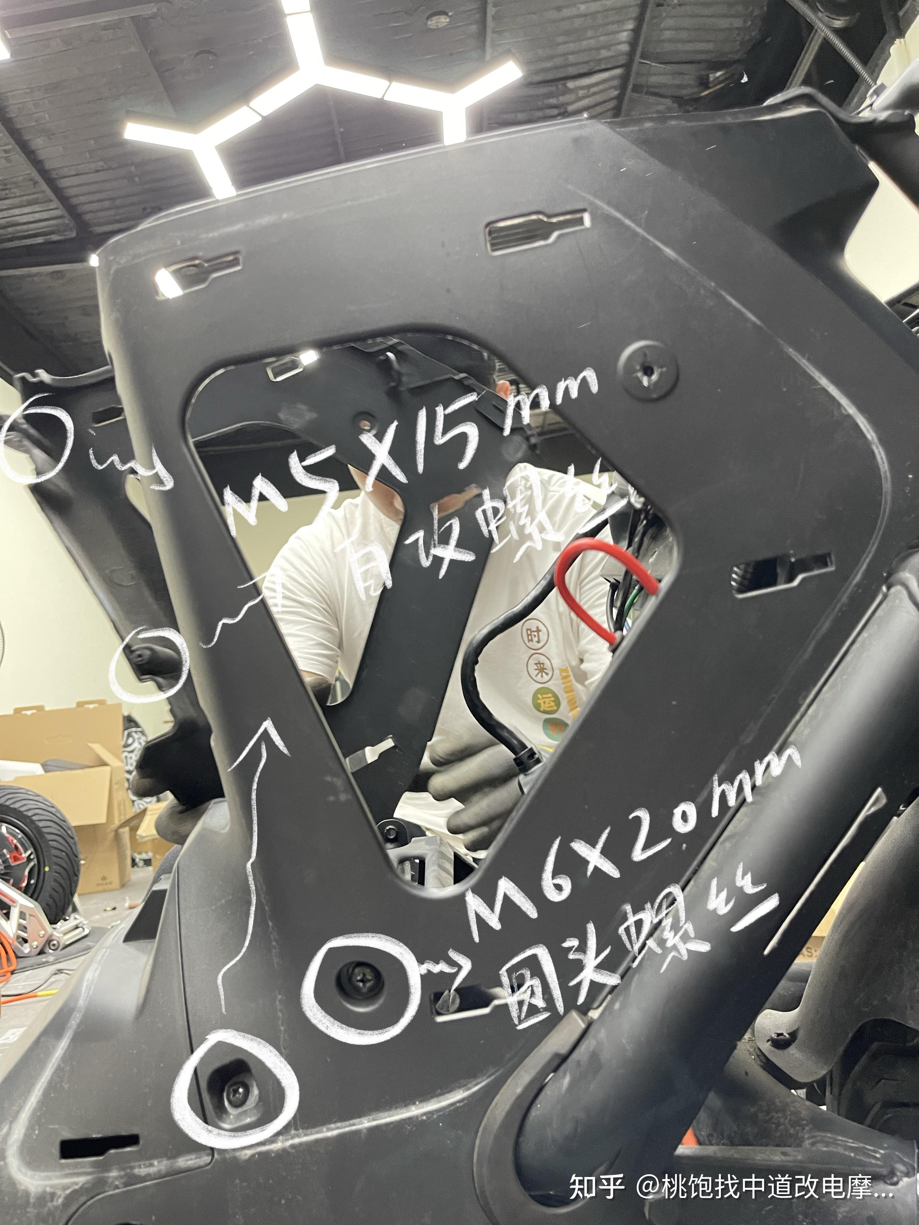 小牛u77b拆壳必换螺丝总集