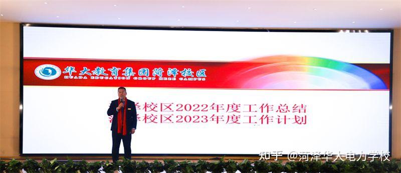 华大教育二十载 扬帆破浪奋楫行 - 知乎
