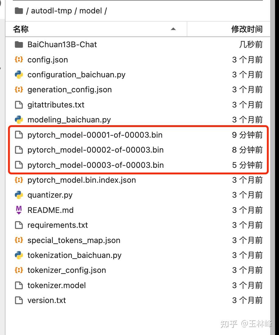 一文教你RTX3090部署BaiChuan-13B-Chat模型 - 知乎