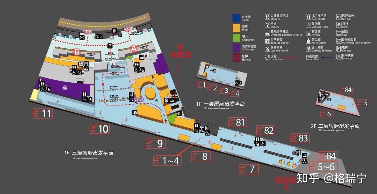 南京禄口国际机场有吸烟室在这