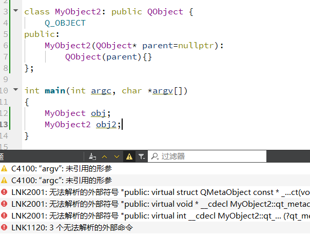 Qt编译报错，error LNK2001: 无法解析的外部符号 