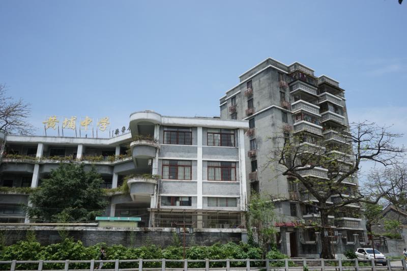 jian闻录之一黄埔古港