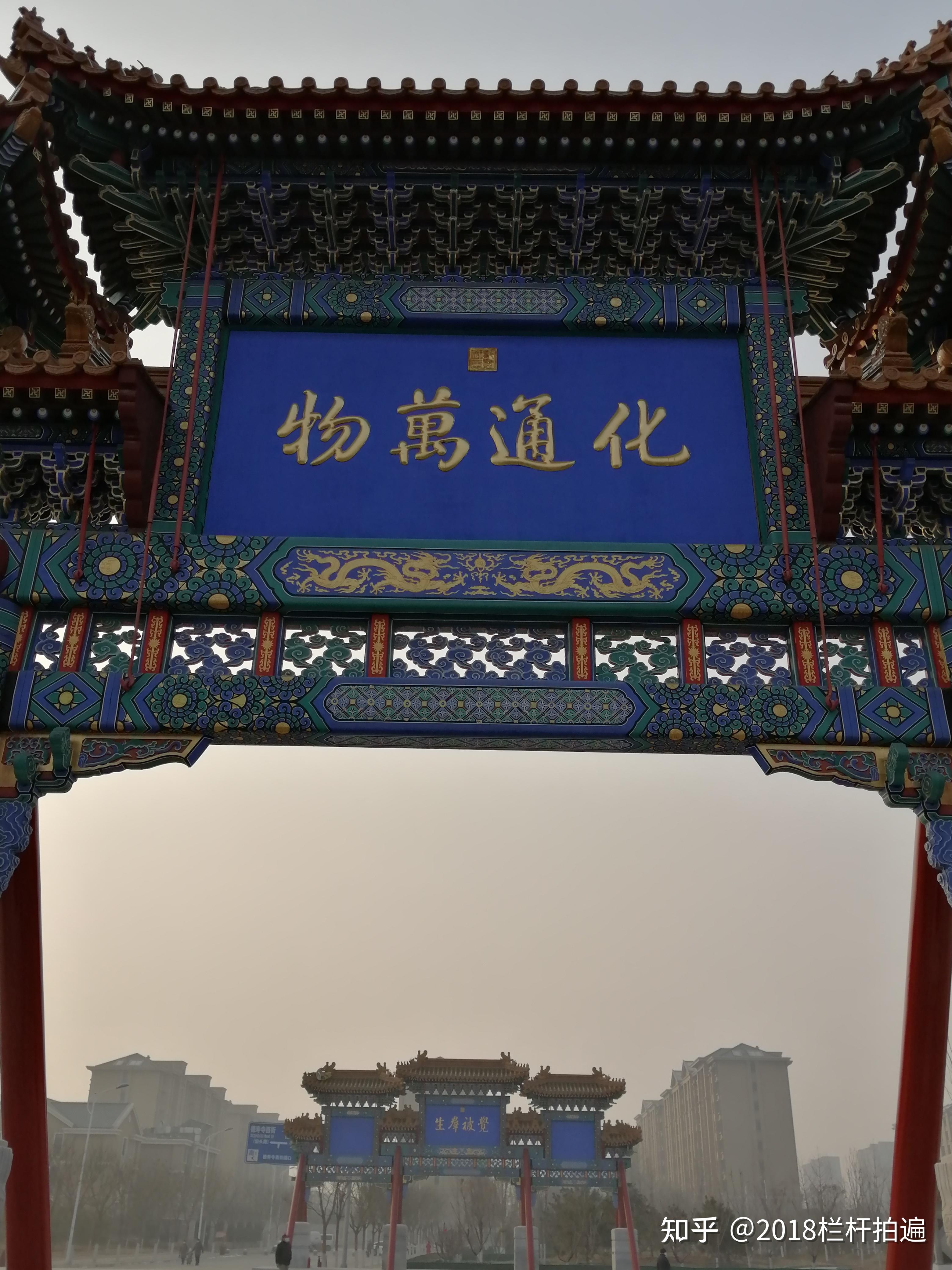 北京复建的旧宫镇德寿寺