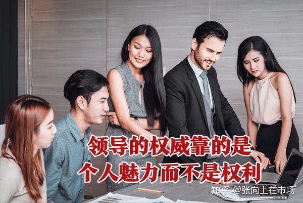 在职场 ,为什么年轻人不愿意奉承领导?领导有什么优势让人奉承 - 知乎
