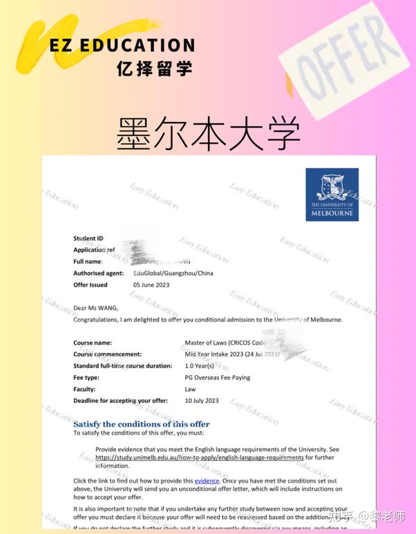 Offer LLM LLM offer-llm-llm