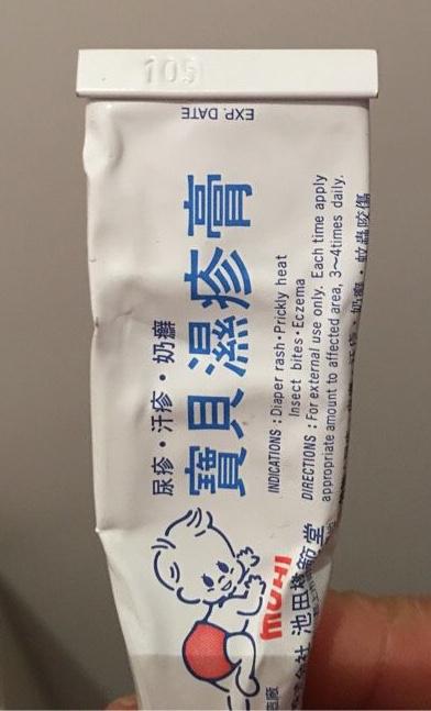 皮疹用什么药物 v2-7cd6f1247d344fcee2faade021be9c0f_b.jpg