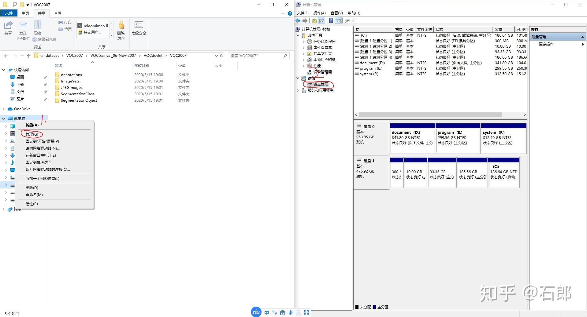 电脑如何加入d盘 v2-7cdde0a36e8014eb2521888e9a07369a_r.jpg