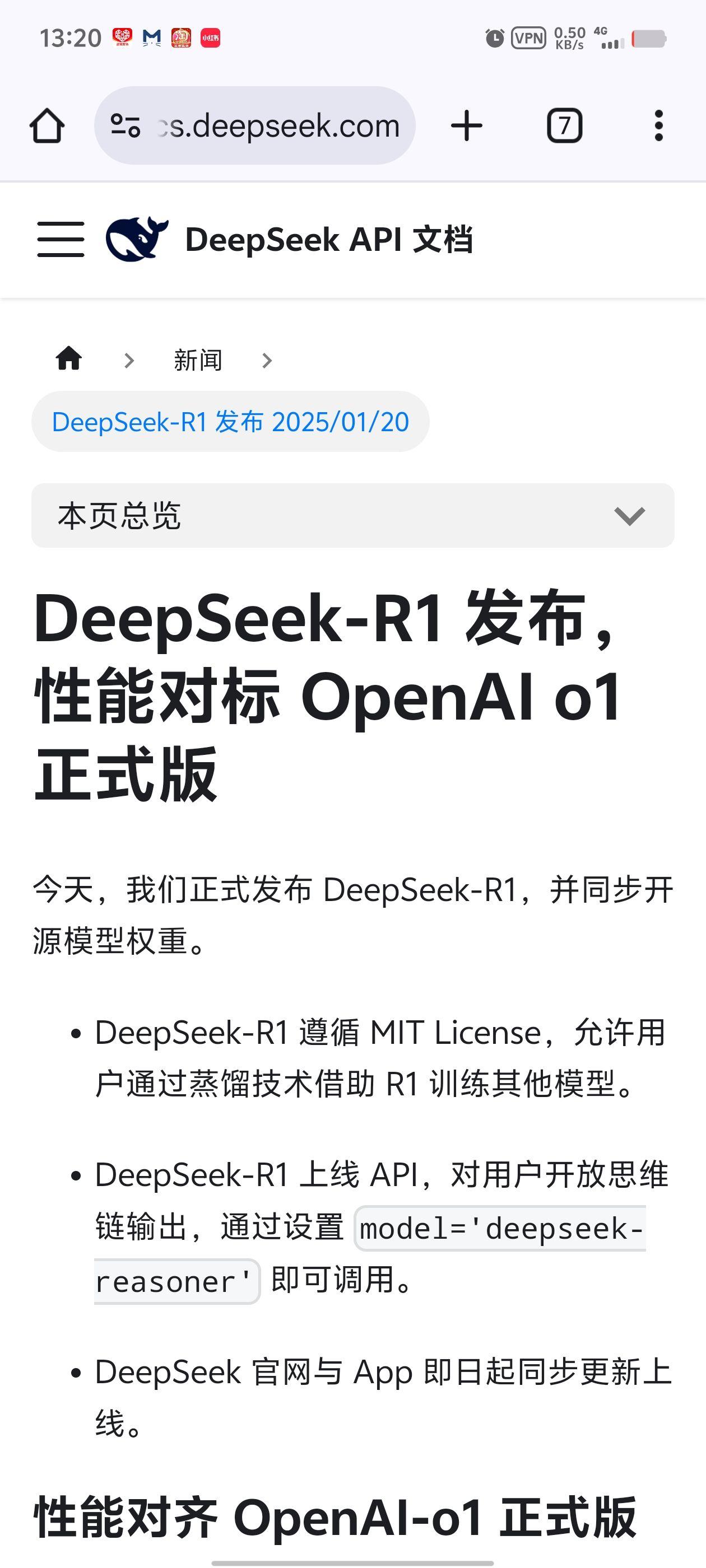 为何DeepSeekR1出来一周后，美股才暴跌？它用开源框架改进应用层优化而已，为何硬件英伟达也跌? - 知乎