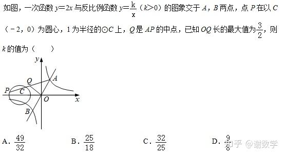 中考反比例函数突破方法 知乎