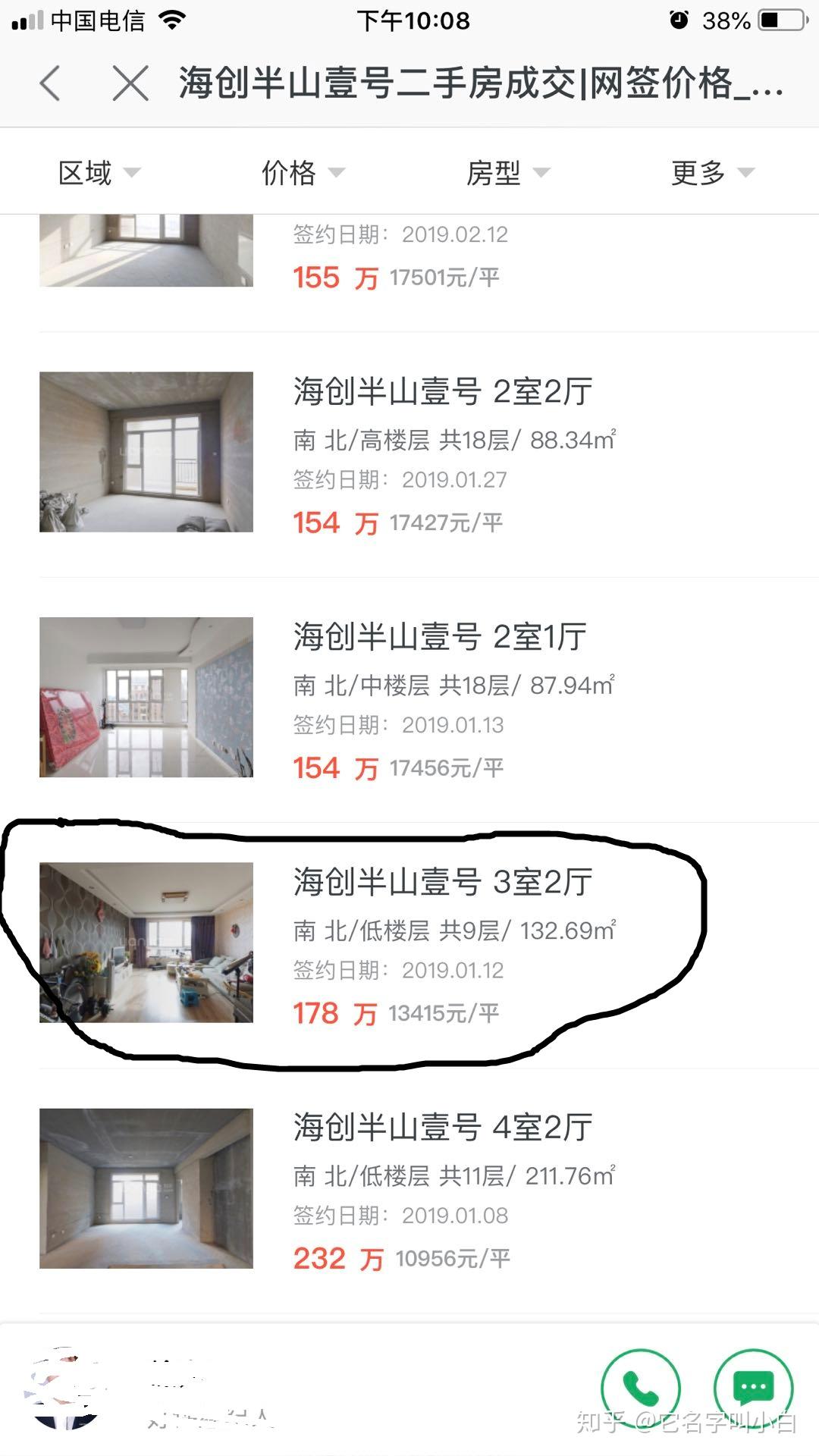 滴滴跳一跳辅助-滴滴跳一跳脚本