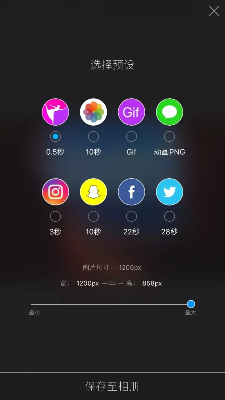 【限免app推薦】它能讓你的靜態照片動起來! - 知乎