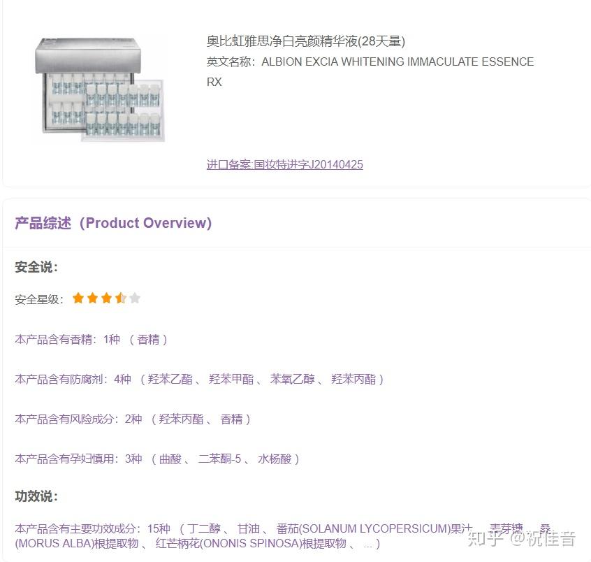 怎么能让皮肤白的发光 v2-7ce8e171bc4ed4a07d2cc89dfa2e472b_r.jpg