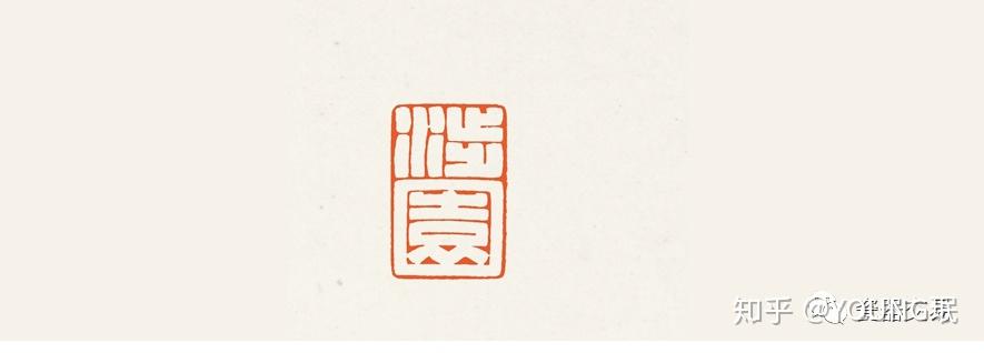 2020年7月29号文房清玩·田黄暨名家钮工专场- 知乎