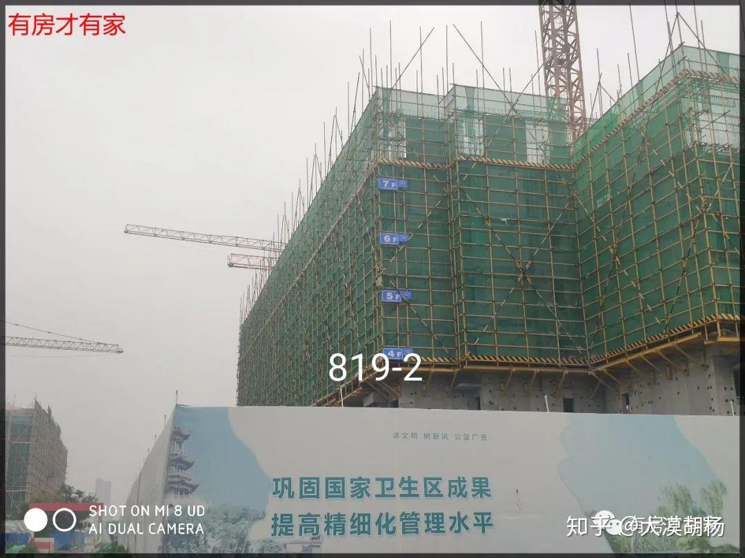 瑞锦苑】-石景山区共有产权房施工进度,时间2020年7月11日(金裕雅苑)