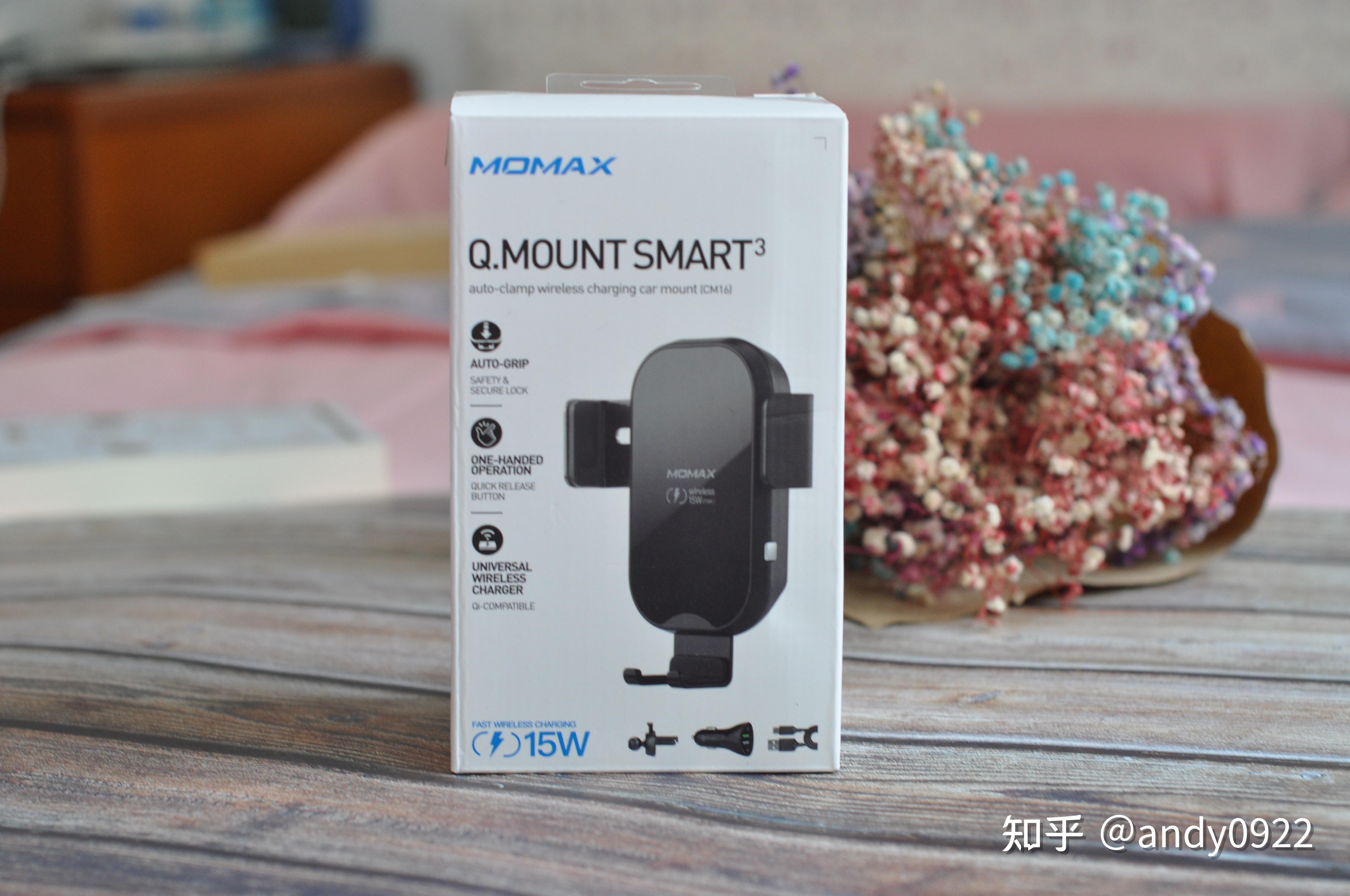 momax摩米士15w车载无线充电器让驾驶更安全有趣