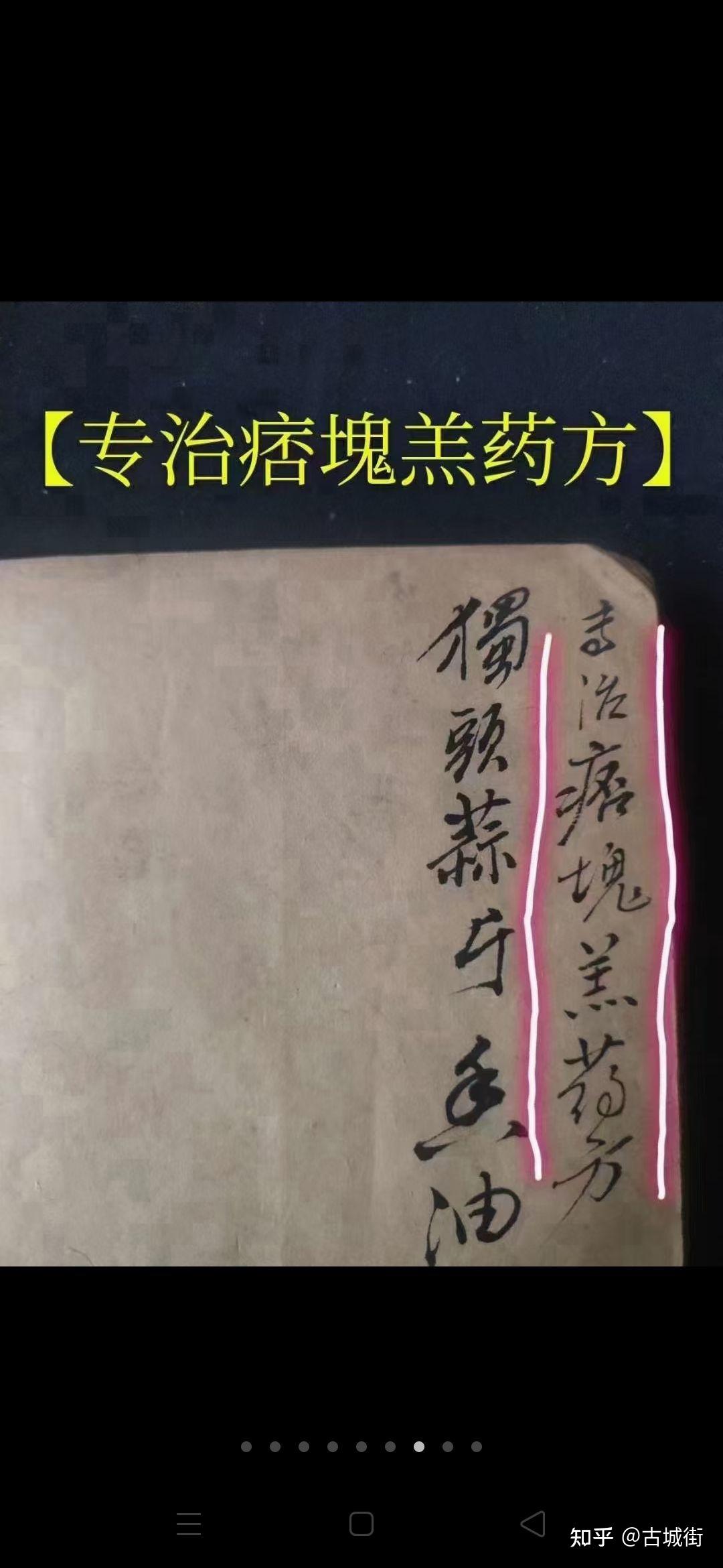 咽喉右疔疮】【主治左雀舌】【主治唪舌痈】【主治右雀舌】【主治缠