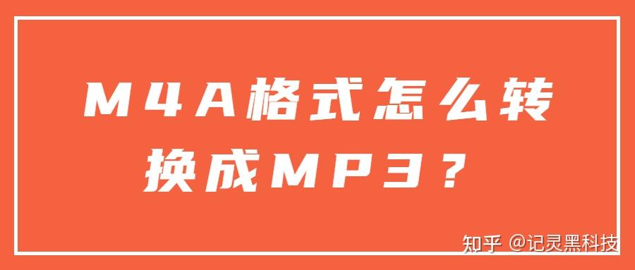 2025年索尼MP3播放器推荐哪款好性价比高6500字选购攻略