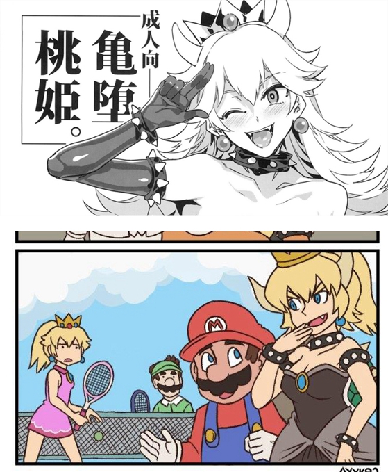 漫画成为导火索的马来西亚网友,而是小黄本画师中的"人间国宝"水龙敬