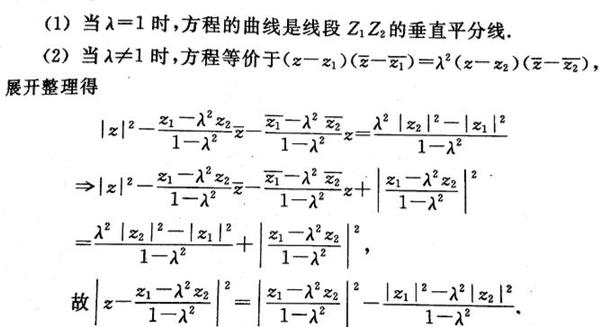 复数的运用 - 知乎