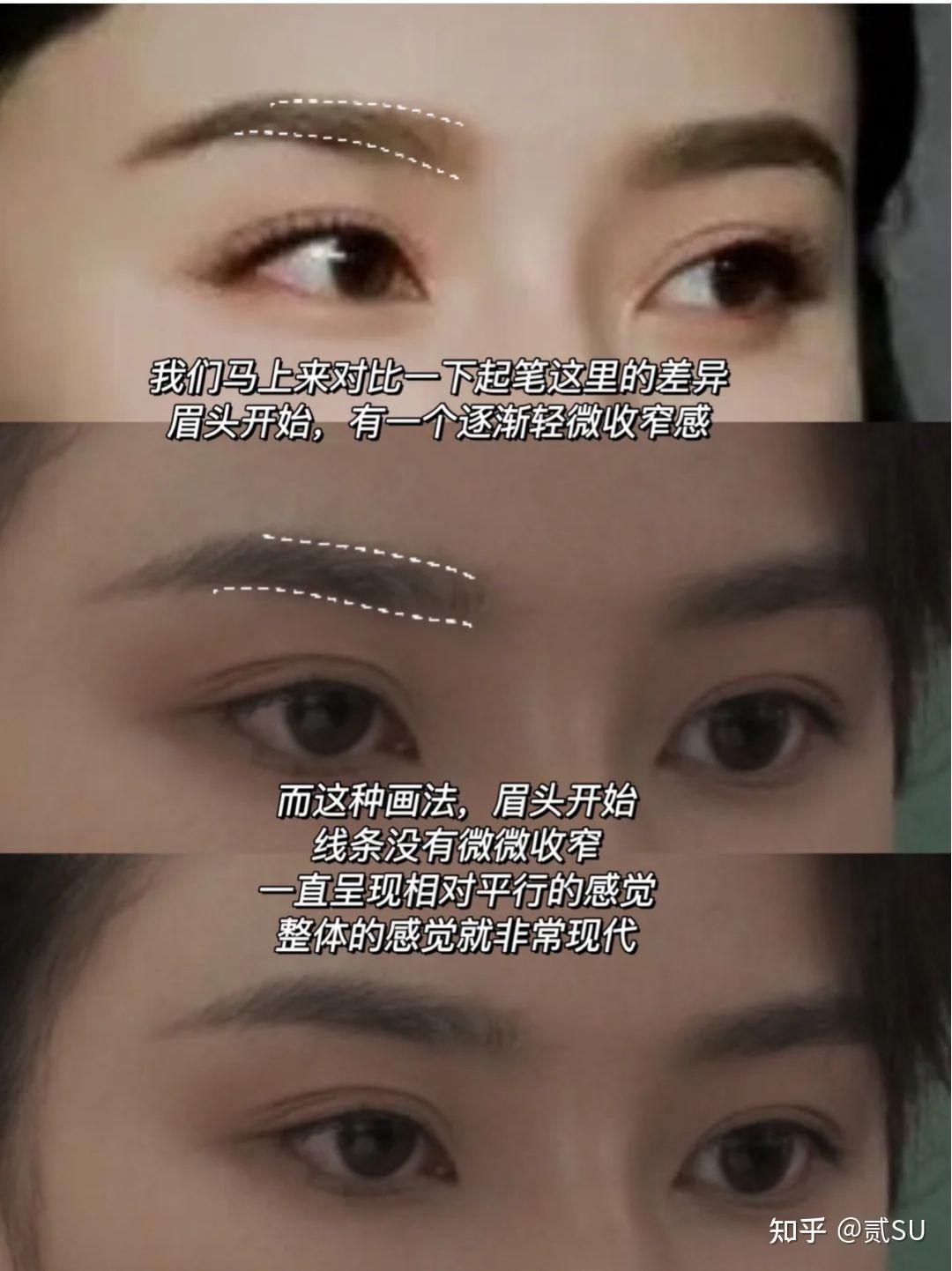 立体,明媚但是核心灵魂是:向上走势和折叠感强烈的折角弧度港风眉毛