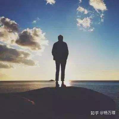 人生 注定是一场孤独的旅行 转载 知乎