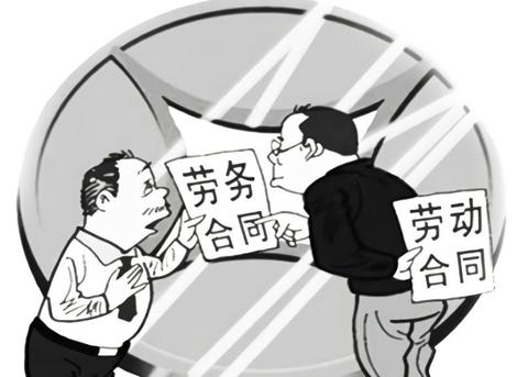 劳动关系还是劳务关系?不是签了劳务合同就是劳务关系了! - 知乎