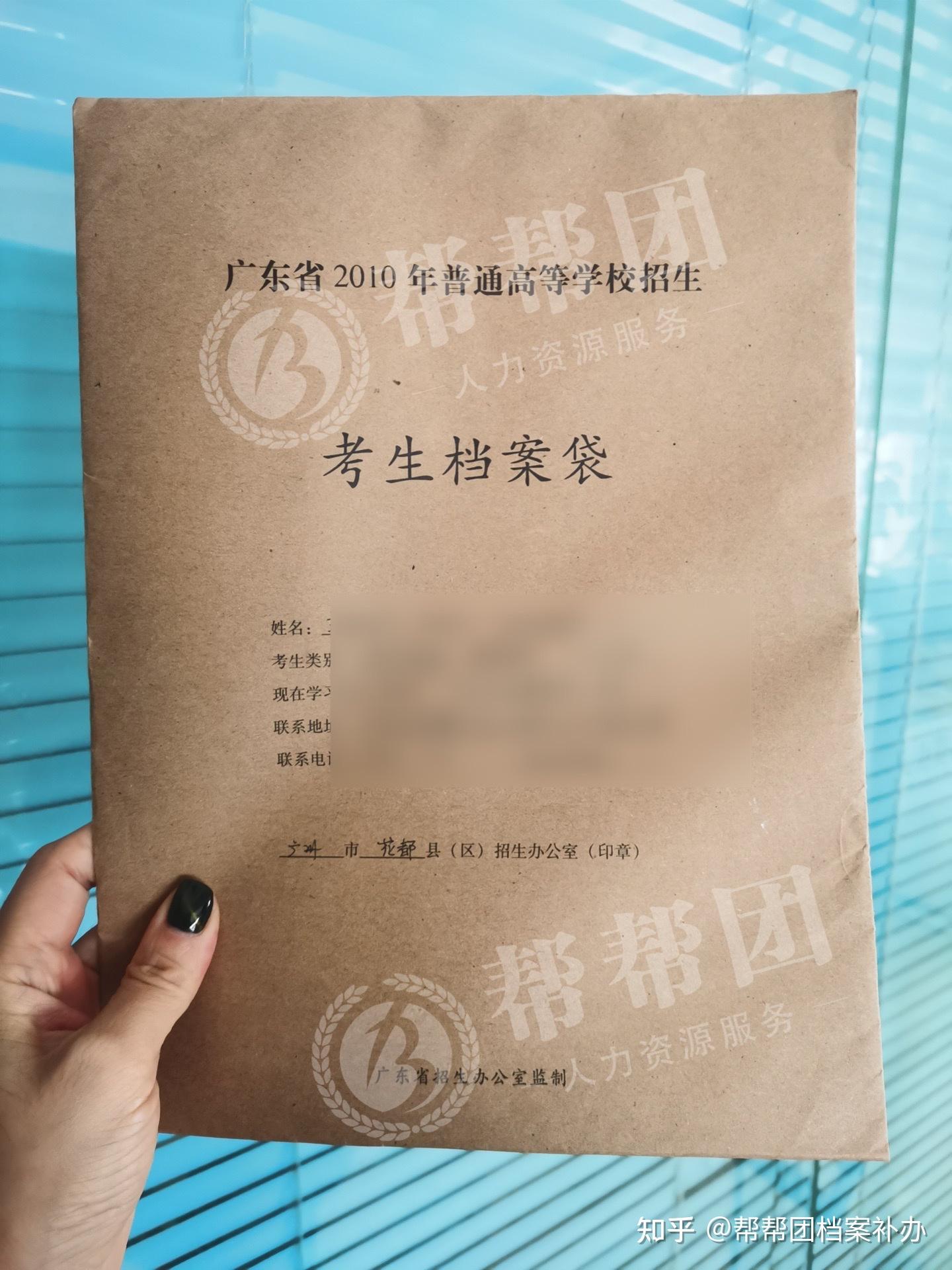 高中檔案丟了可以去教育局補辦嗎